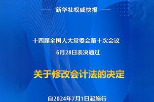 罗体：斯莫林加盟罗马以来已经缺席80场比赛，累计伤停365天